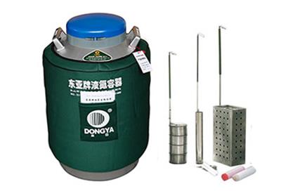 東亞貯存運(yùn)輸兩用液氮罐YDS-35B-125規(guī)格參數(shù)、報(bào)價(jià)